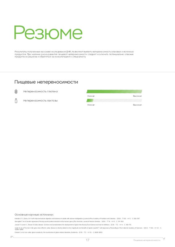 Пример образца