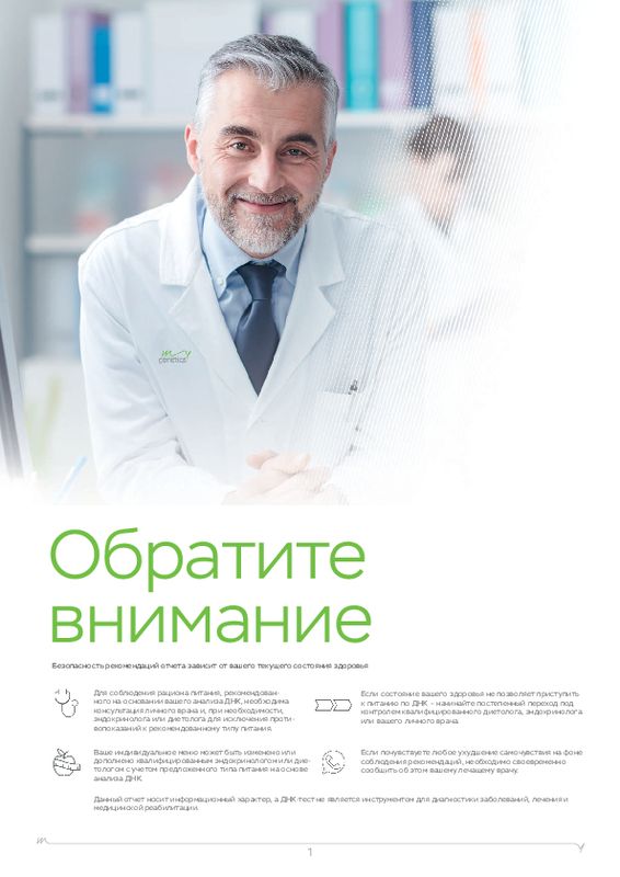 Пример образца