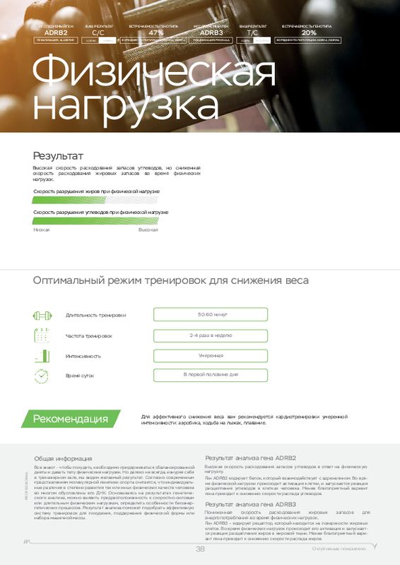 Пример образца